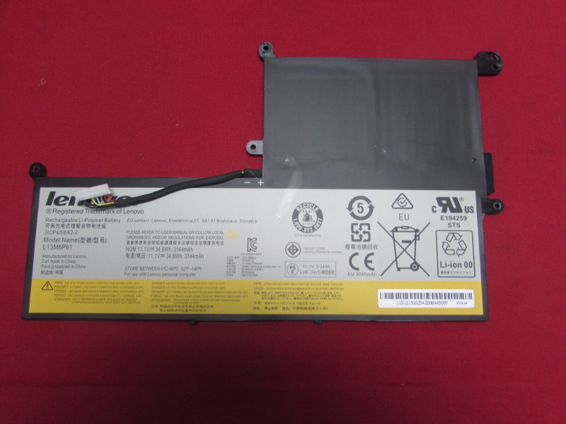 BATTERY 6 CELL
